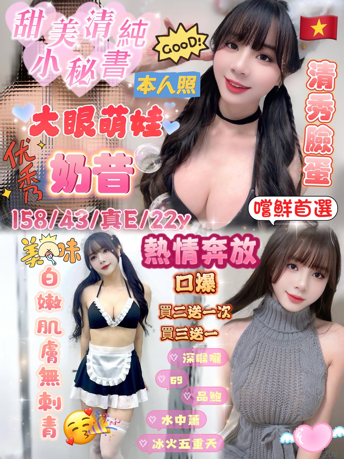 龍潭區定點茶/外送茶 雅潔 168/45/29/38E